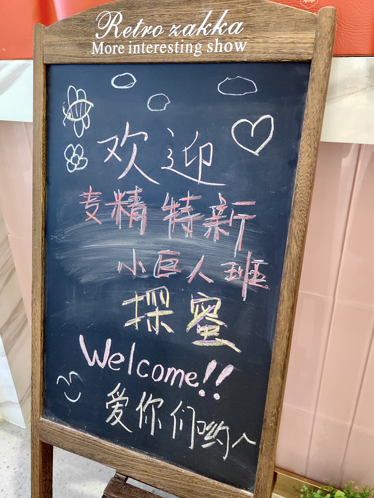 六合资面料大全